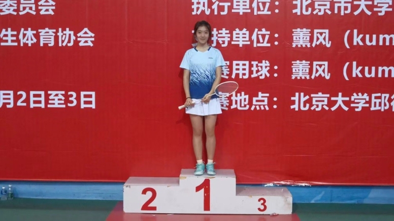 yumaoqiu.jpg